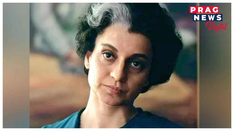 'ইমাৰ্জেন্সী' ছবিৰ  মুক্তিৰ পূৰ্বে  কংগনাৰ গুৰুত্বপূৰ্ণ ঘোষণা, কি ঘোষণা কৰিলে কংগনাই?
