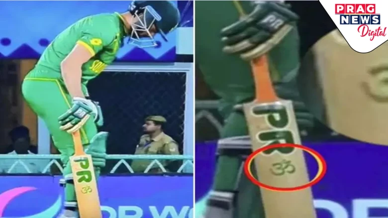 কেশৱ মহাৰাজৰ চিন্তন-মনত ভাৰতীয় আধ্যাত্মিক পৰম্পৰাৰ প্ৰবাহ; ‘ওম’ চিহ্নিত বেটেৰে চৰ্চাত দক্ষিণ আফ্ৰিকাৰ কেশৱ