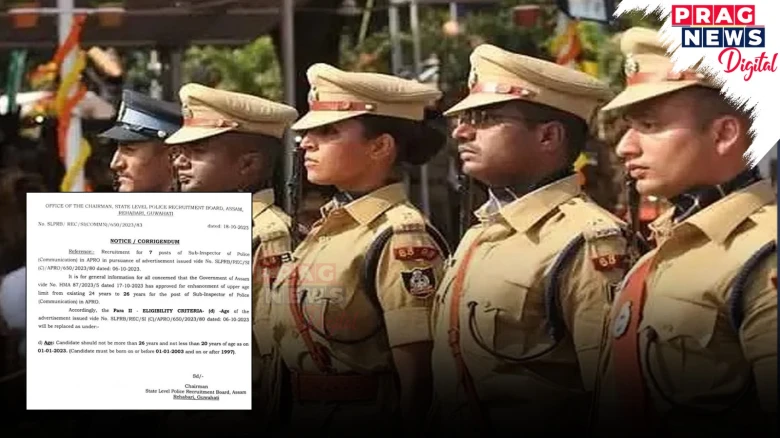 Assam govt extends age limit for police Sub-Inspector (Communication) positions