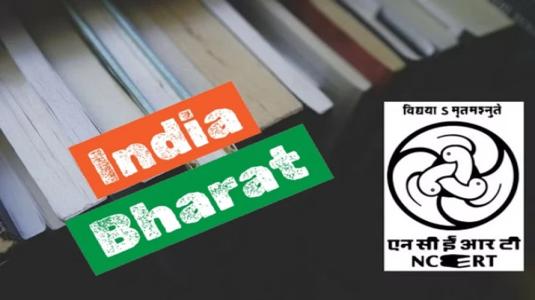 New NCERT books will be printed with 'Bharat' instead of 'India', proposal unanimously accepted by Panel Members
