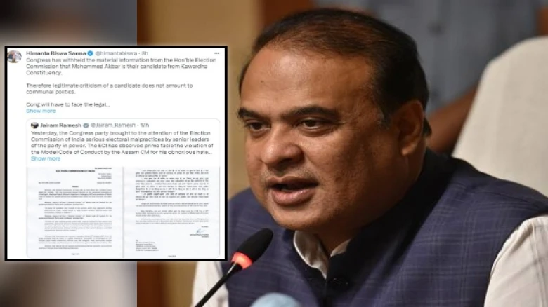 Assam CM's 'Akbar' Remark Row: CM Sarma responds to notice, warns Congress to face legal Out-Turn