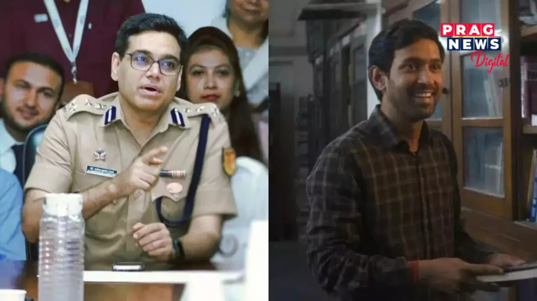 এইগৰাকী IPS বিষয়া আছিল '12th Fail'! তেওঁৰ জীৱনকলৈ বিধু বিনোদ চোপ্ৰাই নিৰ্মাণ কৰিলে চিনেমা
