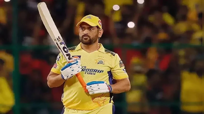 MS Dhoni says people not to remember him as a 'Good Cricketer but as a good human being'