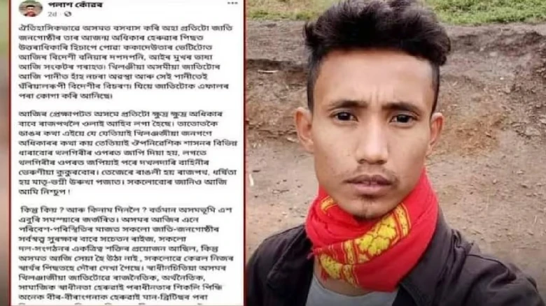 Assam: Youth from Moran joins ULFA-I