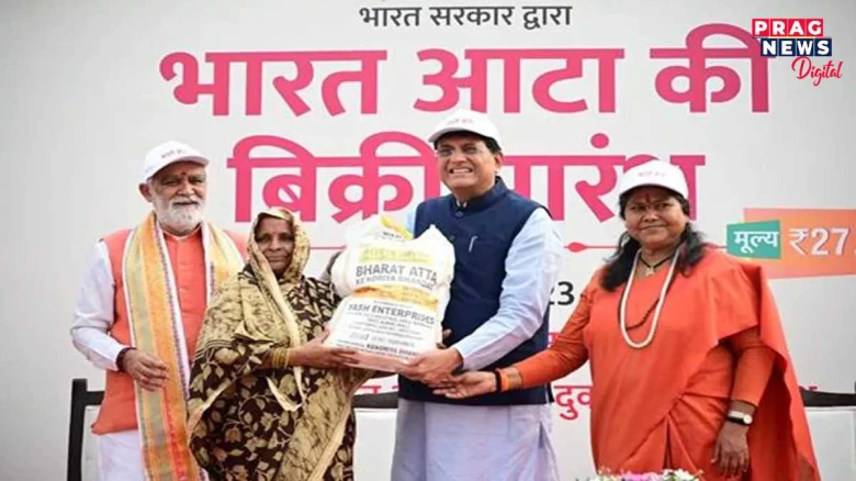 কেন্দ্ৰীয় চৰকাৰে মুকলি কৰিলে ‘ভাৰত আটা’; প্ৰতি কিলোত ২৭.৫০ টকা দৰত আটা লাভ কৰিব আপুনি, জানক সবিশেষ...