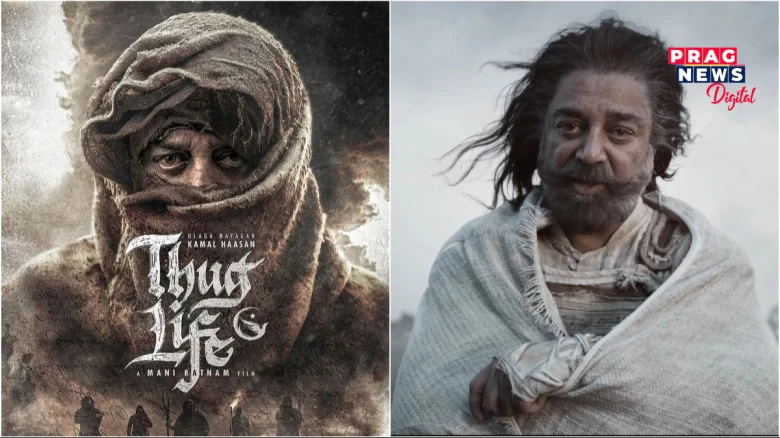 কেজিএফ আৰু বাহুবলীক টক্কৰ দিবলৈ সাজু কমল হাছান! জন্মদিনত মুকলি কৰিলে ‘থাগ লাইফ’ৰ বিস্ফোৰক টিজাৰ