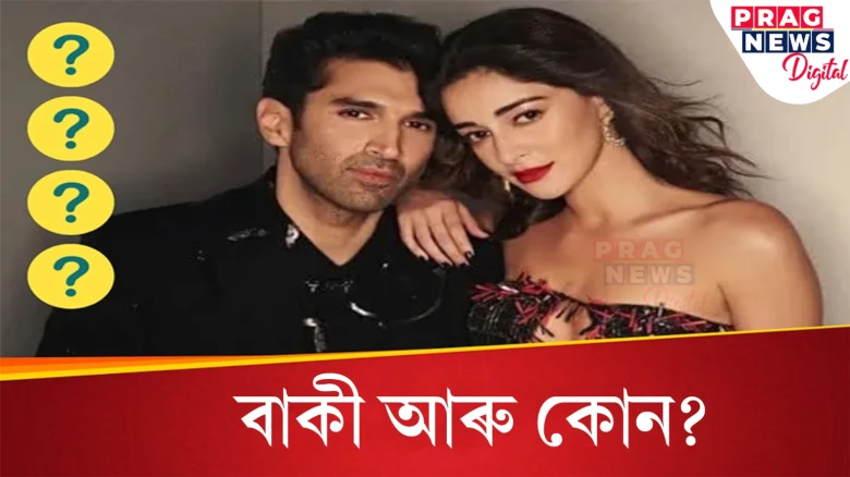 বলীউডৰ দৃষ্টি এই ৫ প্ৰেমিক যুগলৰ ওপৰত! অতি সোনকালে বাজিব বিয়াৰ শ্বেহনাই