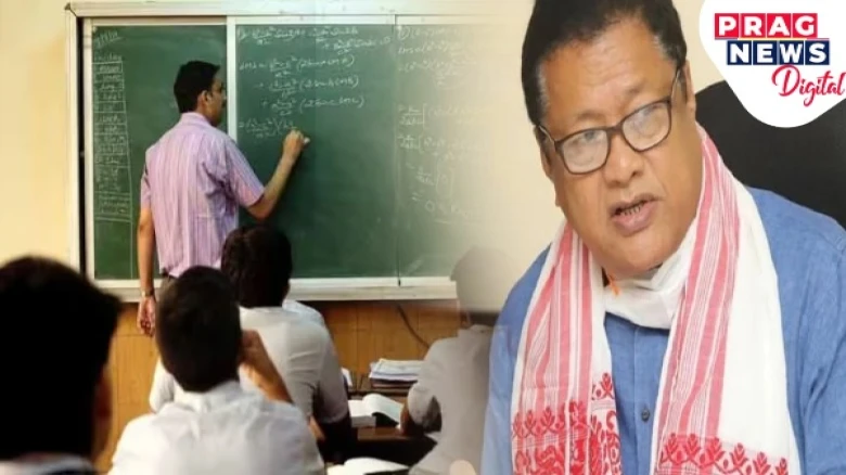 Assam Government's great initiative, jobs of 40,000 contractual teachers to be regularised