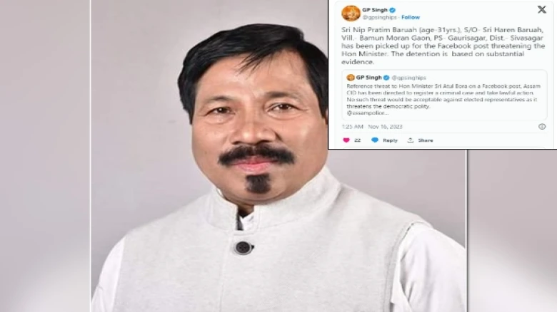 Minister Atul Bora death threat commenter arrested from Gaurisagar, Assam