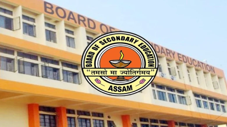 SEBA extends last date of online form fill-up for the HSLC Exam 2024