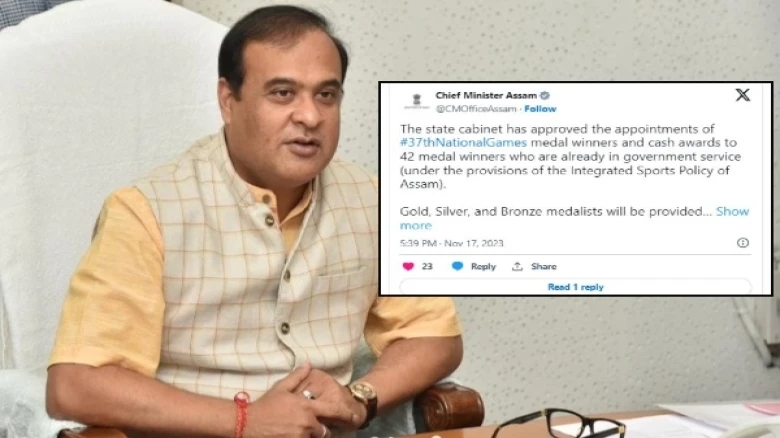 Assam Govt to provide Grade III jobs to National Games medal winners