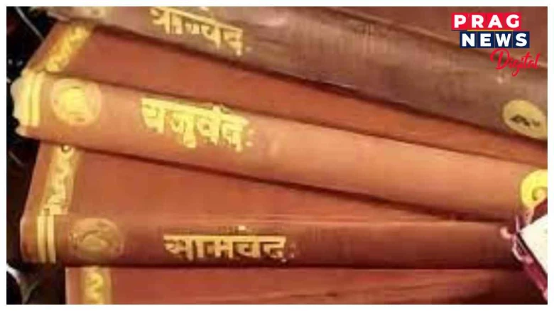 পাঠ্যক্ৰমত অন্তৰ্ভুক্ত হ’ব বেদ, কেন্দ্ৰৰ  ১০০ কোটি টকা আৱণ্টন