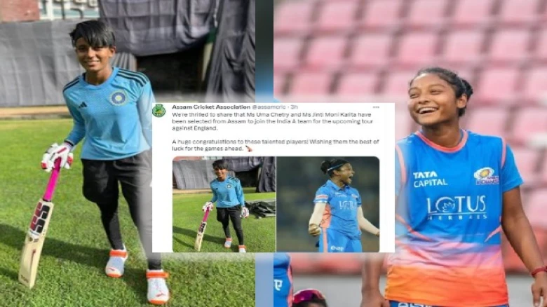 Assam Women Cricketers Uma Chetry, Jinti Moni Kalita selected for India A team; to play in upcoming tour against England