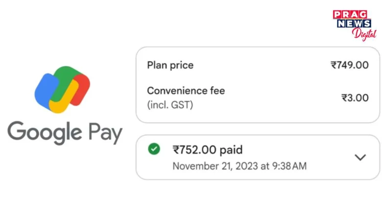 Gpay,Phone-Peত ৰিচাৰ্জ কৰিলে দিব লাগিব মাচুল