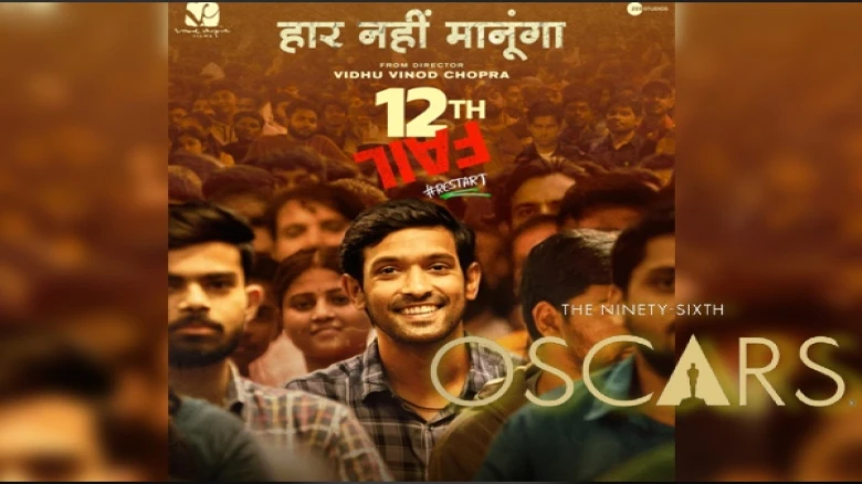 Vidhu Vinod Chopra's 12th Fail submitted for Oscars 2024-  confirms Vikrant Massey
