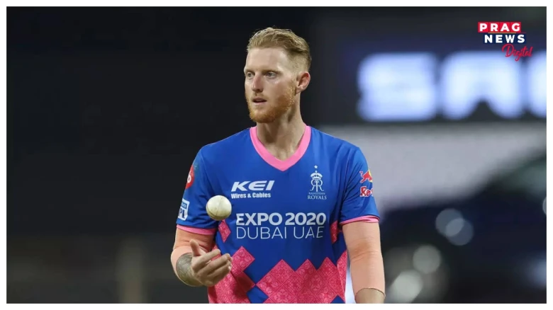 চলি আছে আইপিএলৰ মিনি নিলাম! বেন ষ্ট’কছ, ছাকিব আল হাছানকে ধৰি বহুকেইজন তাৰকা ক্ৰিকেটাৰক দলৰ পৰা মুকলি কৰি দিছে ফ্ৰেঞ্চাইজিসমূহে, চাওক তালিকা