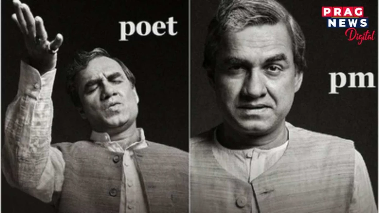 অটল বিহাৰী বাজপেয়ীৰ বায়’পিকৰ মুখ্য চৰিত্ৰত পংকজ ত্ৰিপাঠী