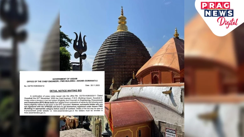 Assam Govt floats tender for construction of ‘Maa Kamakhya Corridor’