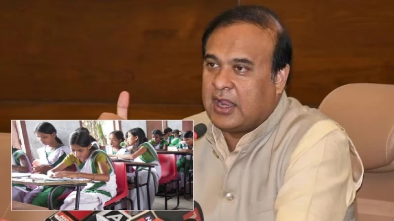 Assam CM announces 5 per cent seat reservation in engineering and medical colleges for govt school passouts