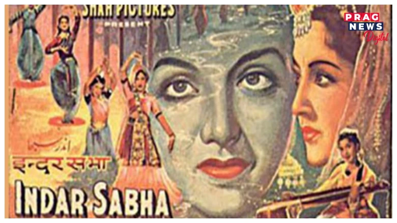 ইন্দ্ৰসভা! এইখন হিন্দী ছৱিত আছে অভিলেখসংখ্যক ৭২টাকৈ গীত! জানক অতি পুৰণি ছৱিখনৰ বিষয়ে