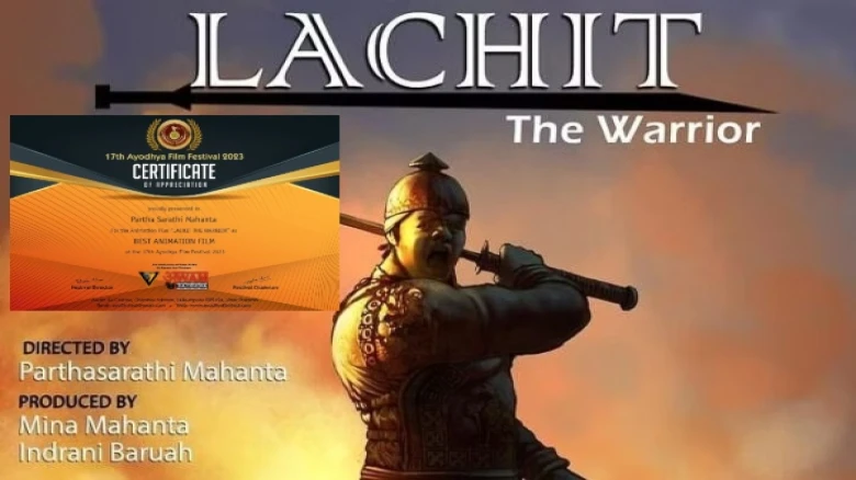'Lachit The Warrior' bagged the Best Animation Film at 17th Ayodhya Film Festival 2023