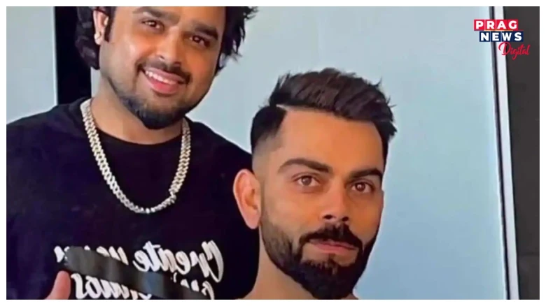হেয়াৰ ষ্টাইলিঙত ‘বিৰাট’ চখ কোহলীৰ! কোনে চুলি কাটি সজাই পৰাই দিয়ে কিং কোহলীক? জানক ৰছিদ ছালমানীৰ বিষয়ে