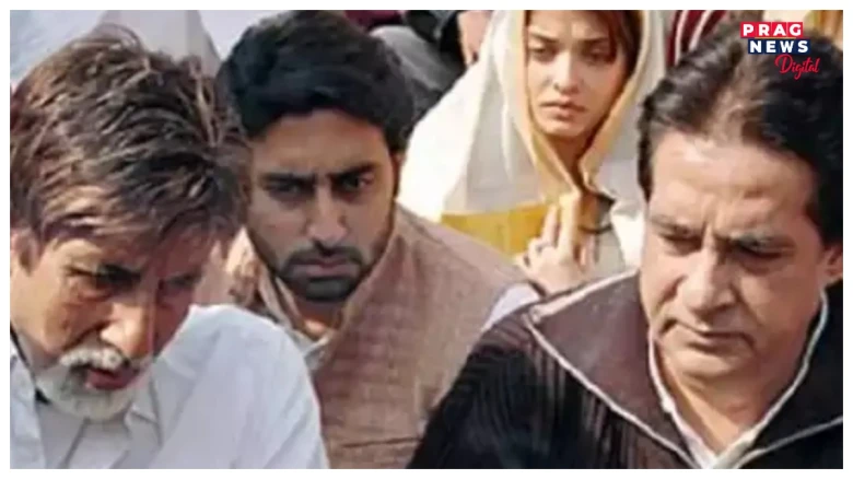ককায়েকৰ বান্ধৱীৰ স’তে প্ৰেমবিবাহ! কেনেকুৱা আছিল অমিতাভ আৰু তেওঁৰ ভাতৃ অজিতাভৰ মাজৰ সম্পৰ্ক?