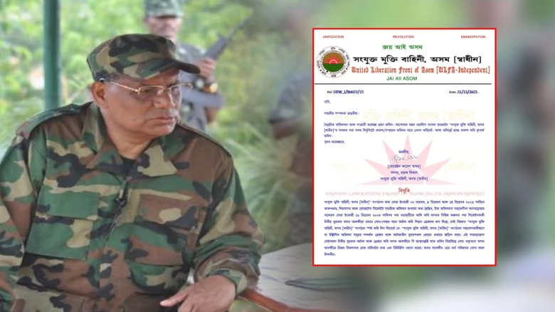 ULFA-I Condemns Assam Police for Detaining Youths Unjustly Amidst Recent Blasts