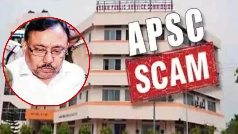 APSC Cash-for-Job Scam: Rakesh Paul to face further SIT interrogation in the matter