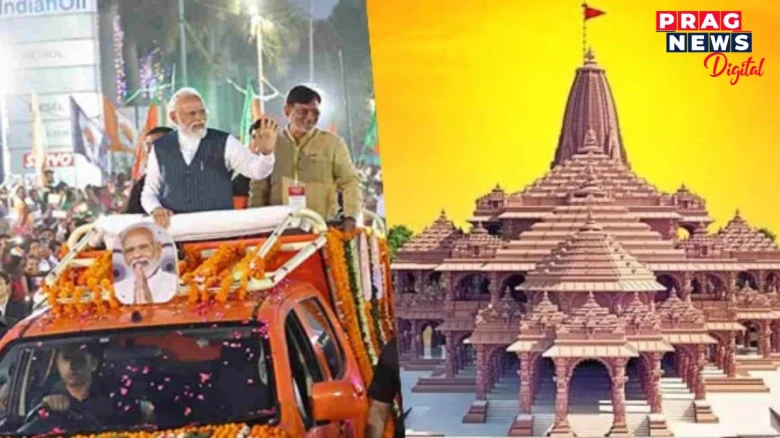 ৰাম মন্দিৰ উদ্বোধনৰ পূৰ্বে অযোধ্যাবাসীক বৃহৎ উপহাৰ দিব প্ৰধানমন্ত্ৰী মোদীয়ে: তৎপৰ যোগী চৰকাৰ