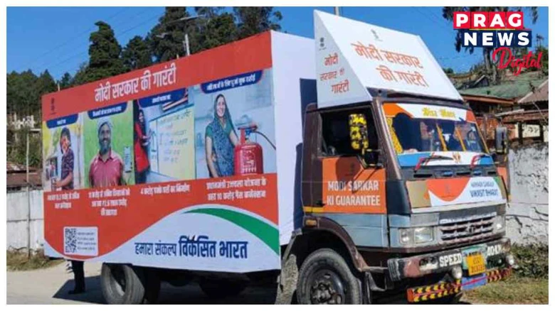 বৰ্ষান্তৰ খতিয়ান  ২০২৩ঃ স্বাস্থ্য আৰু পৰিয়াল কল্যাণ মন্ত্ৰালয়