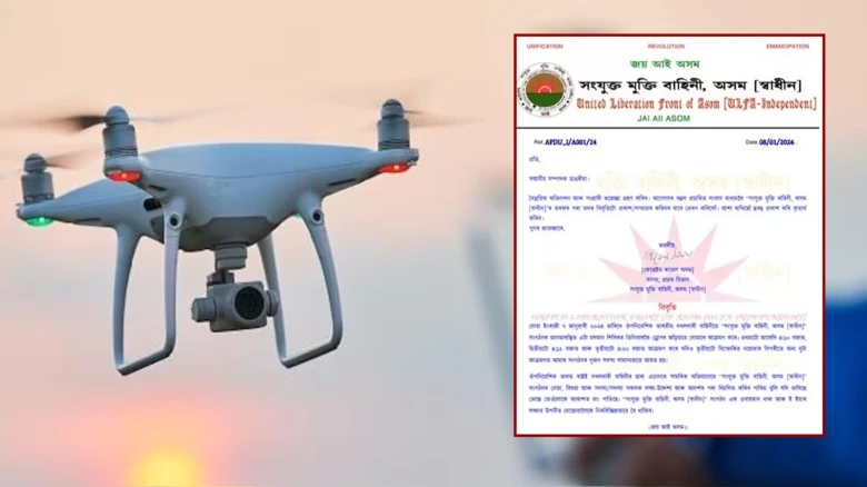 Assam: Drone attack carried out at ULFA (I) camp in Myanmar, 2 cadres injured