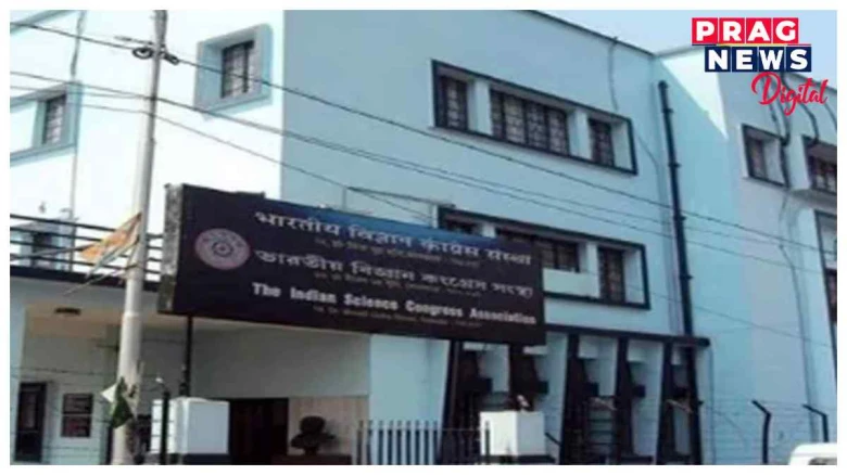 ১০৯ বছৰৰ ভিতৰত  প্ৰথমবাৰৰ বাবে স্থগিত বিজ্ঞান কংগ্ৰেছ