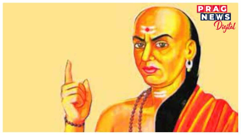 চাণক্যৰ মতে এনে লোকৰ পৰা সদায় আঁতৰি থাকিব লাগে