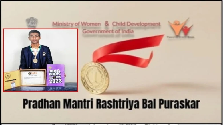 Guwahati boy to receive Pradhan Mantri Rastriya Bal Puraskar Award 2024
