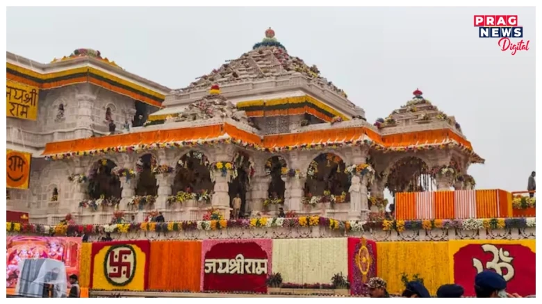 ৰাম মন্দিৰৰ প্ৰাণপ্ৰতিষ্ঠা হৈ গ’ল! কি প্ৰতিক্ৰিয়া প্ৰকাশ কৰিলে পাকিস্তানৰ চৰকাৰে?