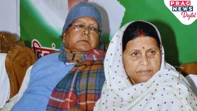 ইডিৰ টাৰ্গেট লালুৰ পৰিয়াল! ৯ ফেব্ৰুৱাৰীত পত্নী-জীয়ৰীক হাজিৰ হোৱাৰ নিৰ্দেশ