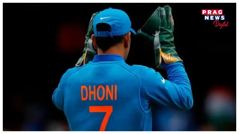 ৭ নম্বৰ কিয় পচন্দ মহেন্দ্ৰ সিং ধোনীৰ? জনালে নিজে