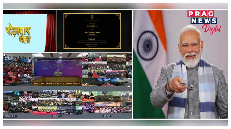 ৰোজগাৰ মেলাত প্ৰধানমন্ত্ৰীয়ে নতুনকৈ নিযুক্তি পোৱাসকলক  বিতৰণ কৰিলে ১ লাখৰো অধিক নিযুক্তি পত্ৰ