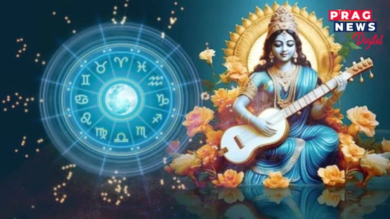 আজি সৰস্বতী পূজা: কেনে যাব দিনটো ? ৰাশিফল চাওক