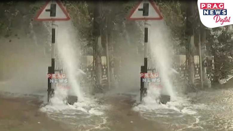 Guwahati: Water Pipeline Burst reported in Bhangagarh, causes heavy traffic jams