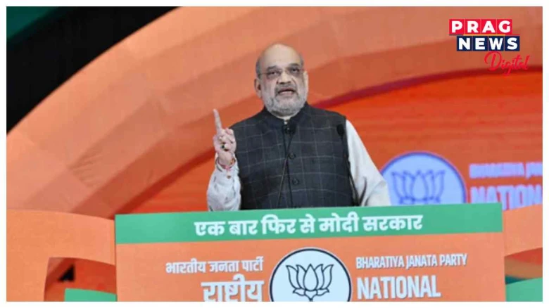 তেওঁলোকে ৰাম মন্দিৰ উদ্বোধন অনুষ্ঠানলৈ অহা নাছিল...':  বিজেপিৰ ৰাষ্ট্ৰীয় অধিৱেশনত কংগ্ৰেছক চোকা সমালোচনা অমিত শ্বাহৰ