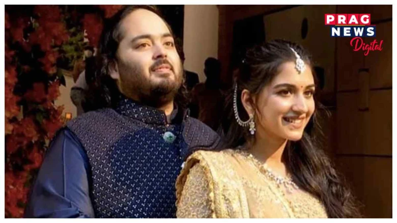 মুকেশ আম্বানীৰ পুত্ৰৰ বিয়াঃ প্ৰাক-বিবাহ  অনুষ্ঠানত কোন কোন উপস্থিত থাকিব জানেনে?  ইভাঙ্কা ট্ৰাম্পৰ পৰা জুকাৰবাৰ্গলৈকে সকলো আহিব