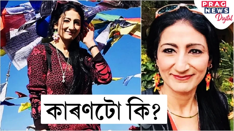 কৰ্ণাটক চৰকাৰে কৰিছিল আমন্ত্ৰণ! কিন্তু ভাৰতত প্ৰৱেশ কৰিবলৈ দিয়া নহ’ল ভাৰতীয় মূলৰ ব্ৰিটিছ অধ্যাপিকাক