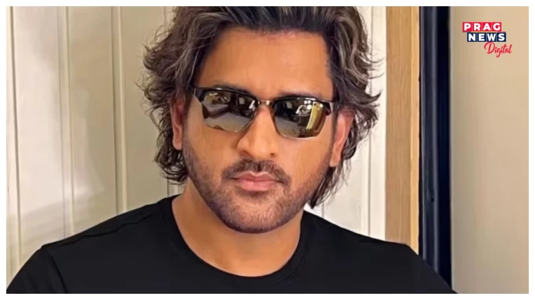 আই পি এলত আৰু কিমান দিন দেখা যাব ধোনীক? জনালে চেন্নাইৰ অধিনায়কৰ ঘনিষ্ঠ বন্ধুৱে