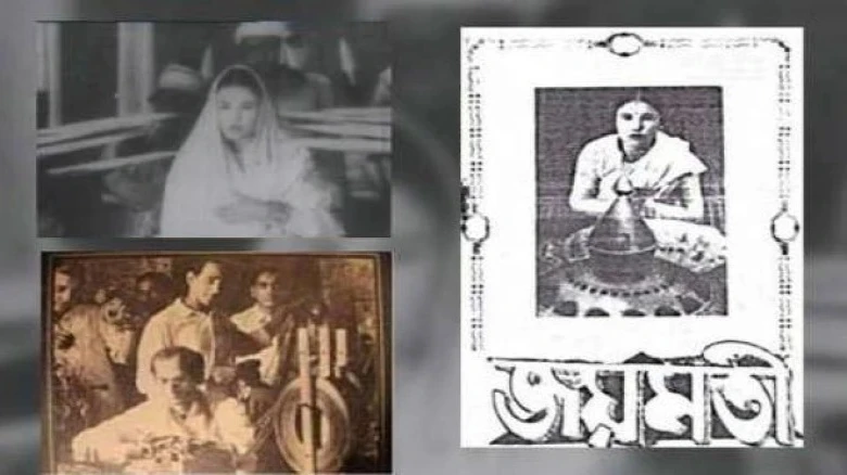 89 years of Joymoti: The first Assamese feature film