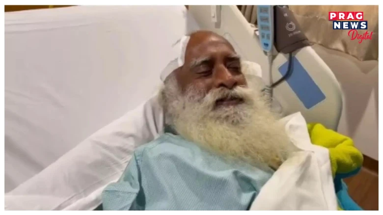 মগজুৰ জটিল অস্ত্ৰোপচাৰ সম্পন্ন হ’ল সাধগুৰুৰঃ জনালে ঈশা ফাউণ্ডেচনে