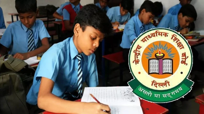CBSE disaffiliates, downgrades several schools citing malpractices; 2 from Assam named