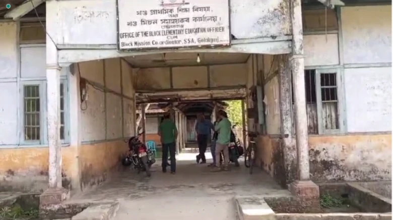 Golakganj Block Education Officer and Assistant Arrested in Corruption Raid