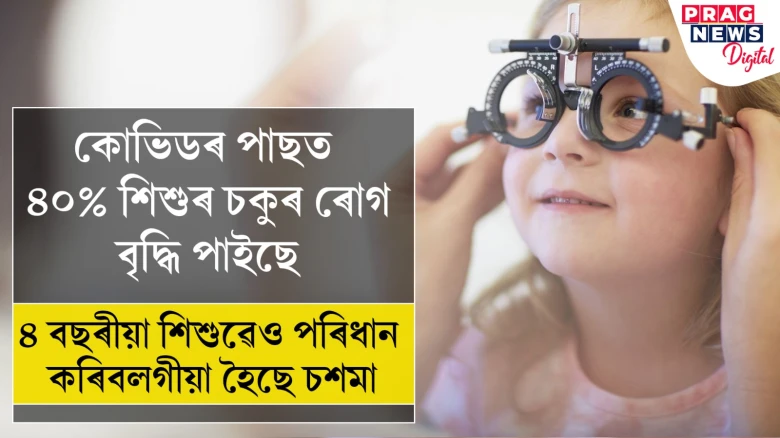 featured post